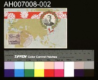 藏品(皇太子殿下御歸朝記念圖畫明信片 (1921年))的圖片